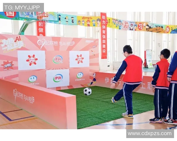 小学足球体育游戏的趣味探索与技能提升活动方案